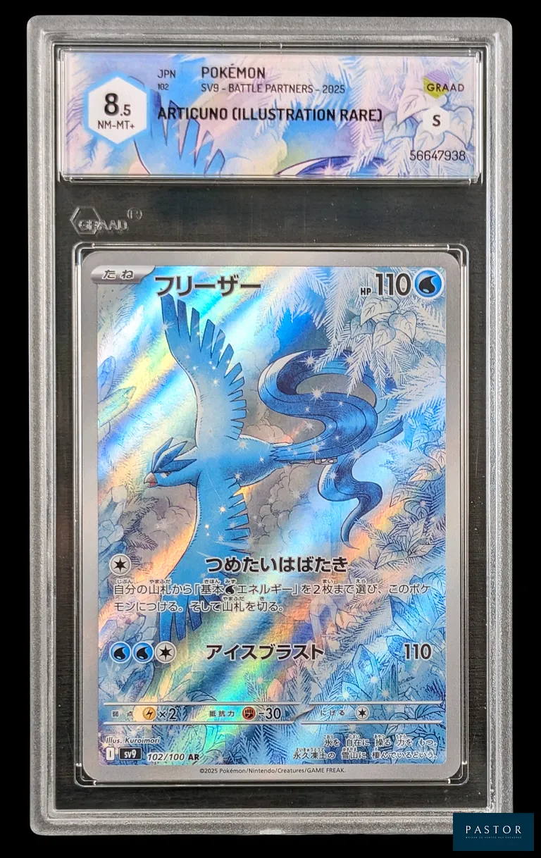 Carte Pokémon gradée Articuno (Artikodin +) 102/100 - AR - 
GRAAD 8,5.
Série du bloc Écarlate&Violet : Aventures Ensemble (SV09).
Carte en état Near Mint / Mint + (GRAAD 8,5), en japonais.