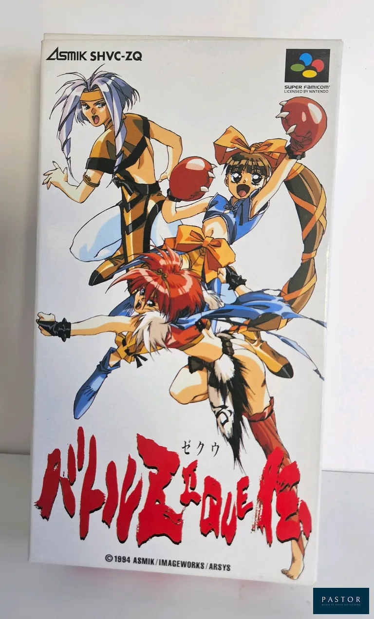 NINTENDO - SUPER FAMICOM - Jeu : Battle Zeque Den. Complet avec boite, notice, cartouche. Version Japonais JAP. TBE. Sortie : 1994. Rare