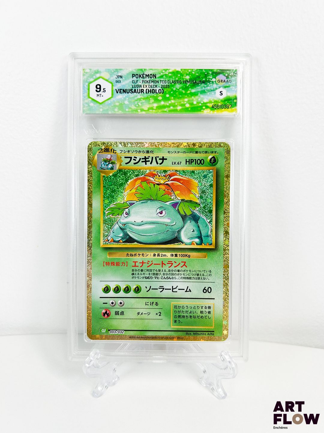 Carte Pokémon Venusaur (Florizarre) 003/032 - Holo - gradée 9,5 par Graad. Classic CLF : Florizarre & Lugia ex Deck. Carte en état Mint + (Graad 9,5) En japonais