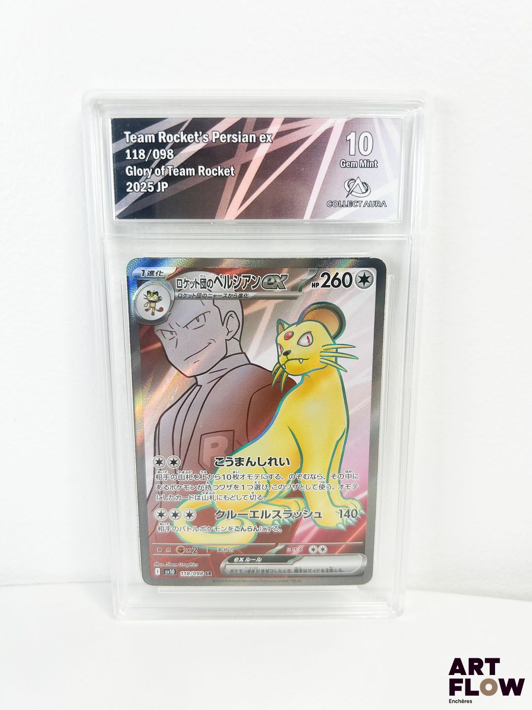 Carte Pokémon Persian ex SR 118/098 gradée 10 par Collect Aura. Série du bloc Écarlate & Violet : S&V Glory of Team Rocket. Carte en état Gem Mint (Collect Aura 10) En japonais.