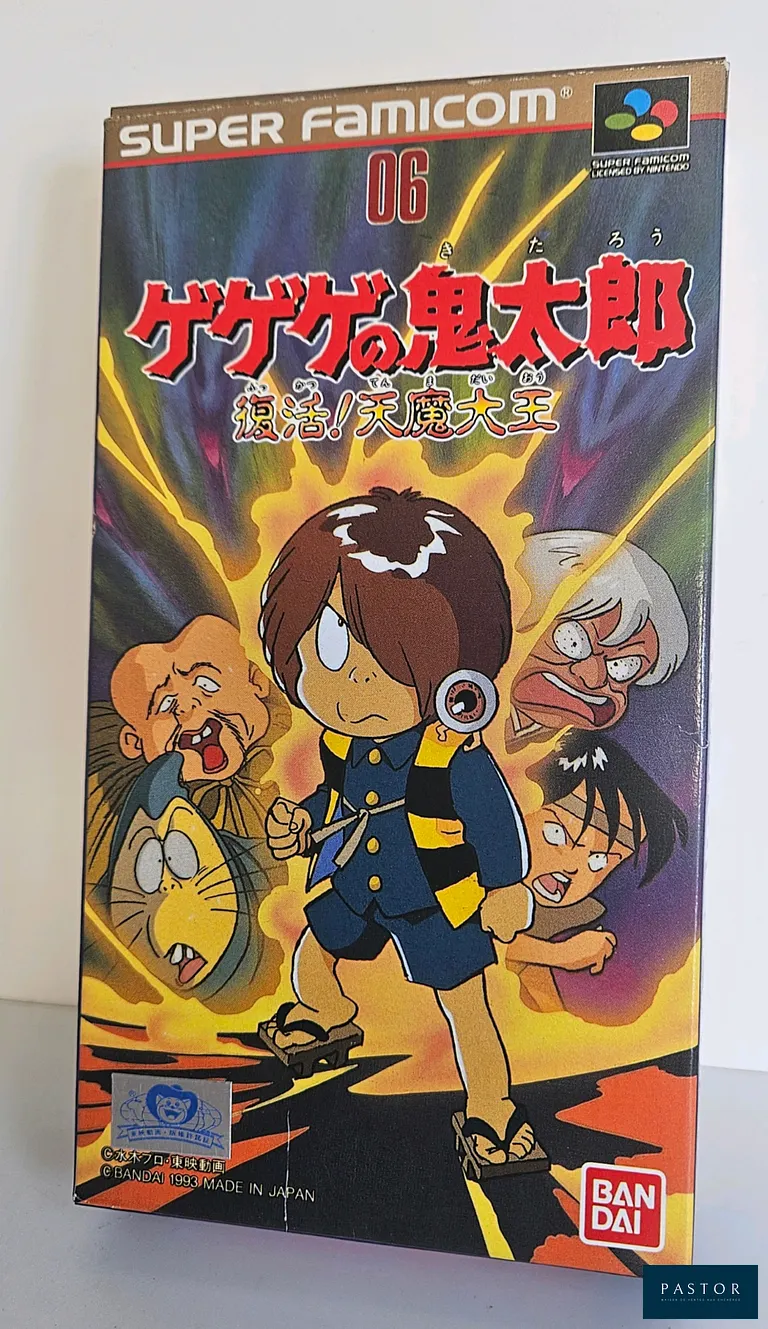 NINTENDO - SUPER FAMICOM - Jeu : Gegege no Kitaro. Compley avec boite, notice, cale, cartouche. Version Japonais JAP. TBE. Sortie : 1993