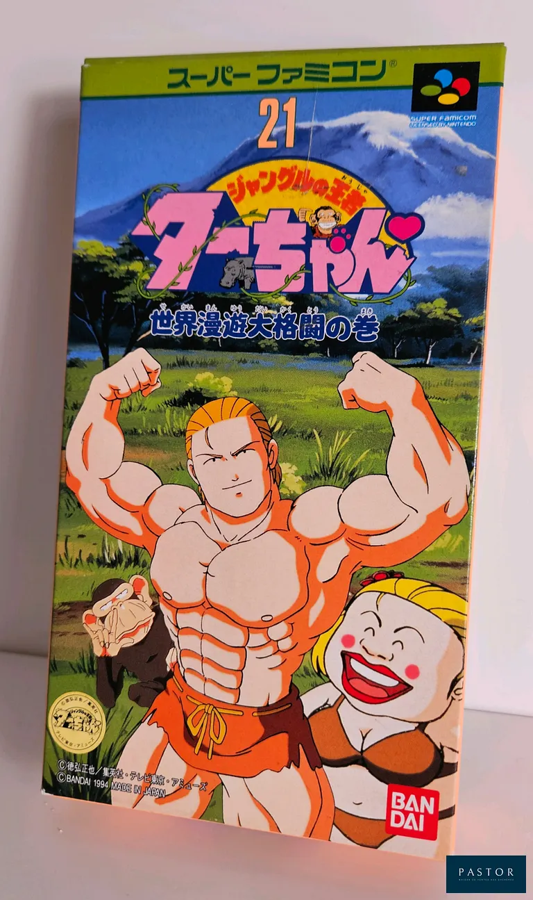 NINTENDO - SUPER FAMICOM. Jeu : Jungle no Ouja Tar-Jan. Complet avec boite, notice et cartouche. Version Japonais JAP. TBE. Rare. Sortie : 1994