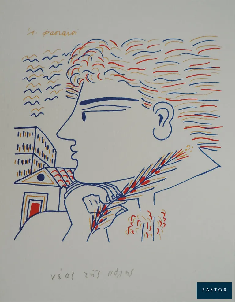 Alekos FASSIANOS (1935-2022)
Jeux olympiques : Athlète vainqueur, 2004

Offset lithographie
Signée dans la planche
Sur carton fin 18 x 14 cm

INFORMATION : Œuvre créée par l'artiste pour les Jeux Olympique d'Athènes en 2004

Excellent état


Expédition obligatoire, jusqu'à 5 Lithographies dans votre colis pour 14,76€ TTC en France Métropolitaine, et 29,64€ TTC pour l'Europe