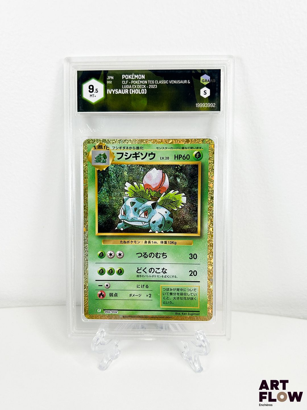 Carte Pokémon Ivysaur (Herbizarre) 002/032 - Holo - gradée 9,5 par Graad. Classic CLF : Florizarre & Lugia ex Deck. Carte en état Mint + (Graad 9,5) En japonais