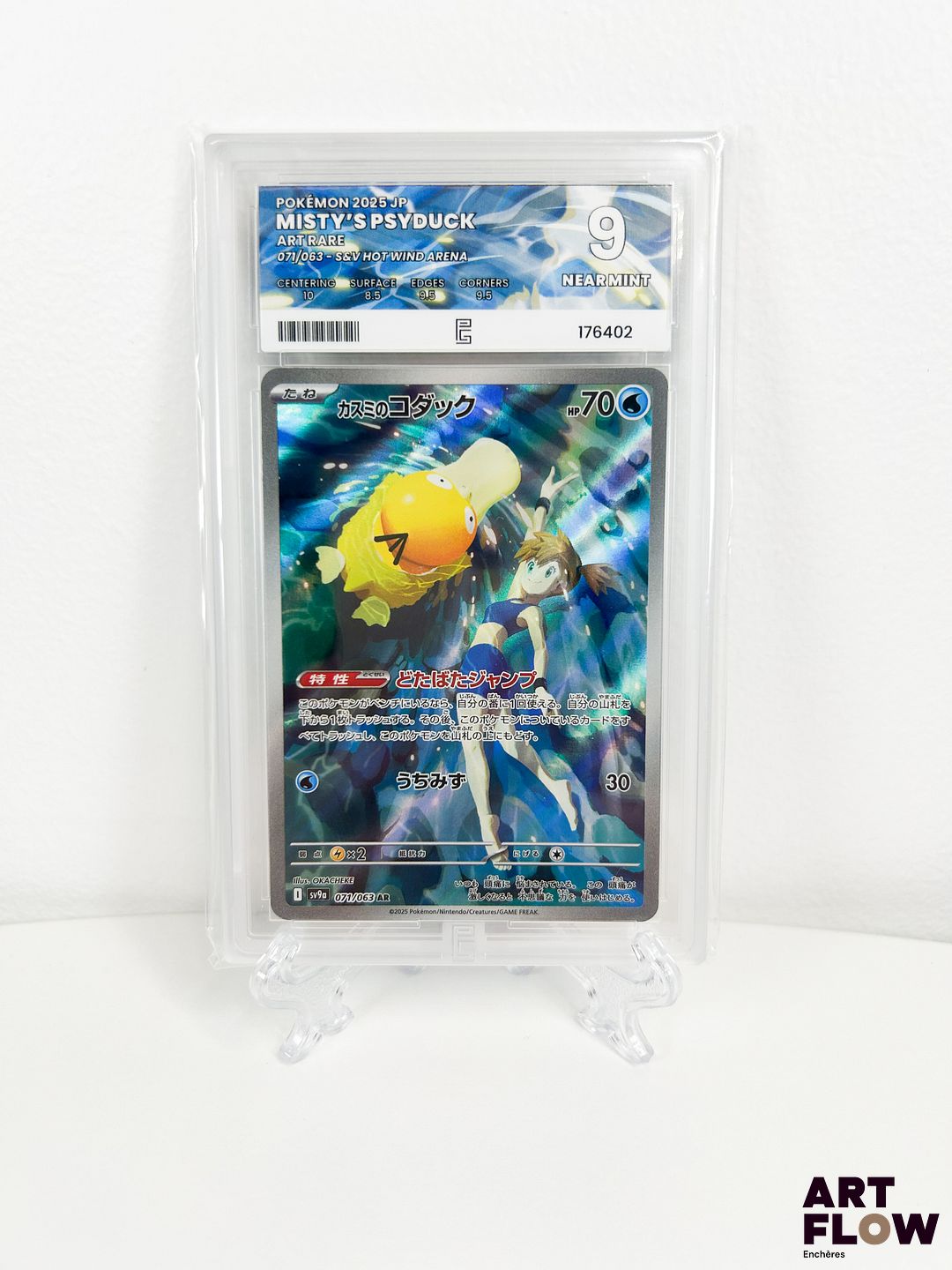Carte Pokémon Misty's Psyduck (Psykokwak d'Ondine) 071/63 - AR - Pure grading 9. Série du bloc Écarlate et Violet : Heat Wave Arena (sv9a). Carte en état Near Mint (Pure grading 9) En japonais