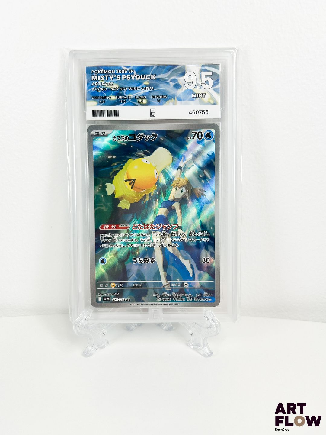 Carte Pokémon Misty's Psyduck (Psykokwak d'Ondine) 071/63 - AR - Pure grading 9,5. Série du bloc Écarlate et Violet : Heat Wave Arena (sv9a). Carte en état Mint (Pure grading 9,5) En japonais