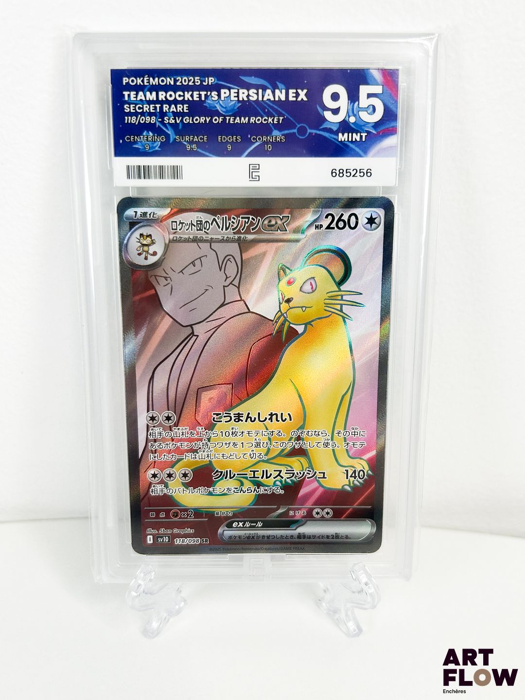 Carte Pokémon Persian ex SR 118/098 gradée Pure Grading 9,5 Série du bloc Écarlate & Violet : S&V Glory of Team Rocket. Carte en état Mint (Pure Grading 9,5). En japonais.