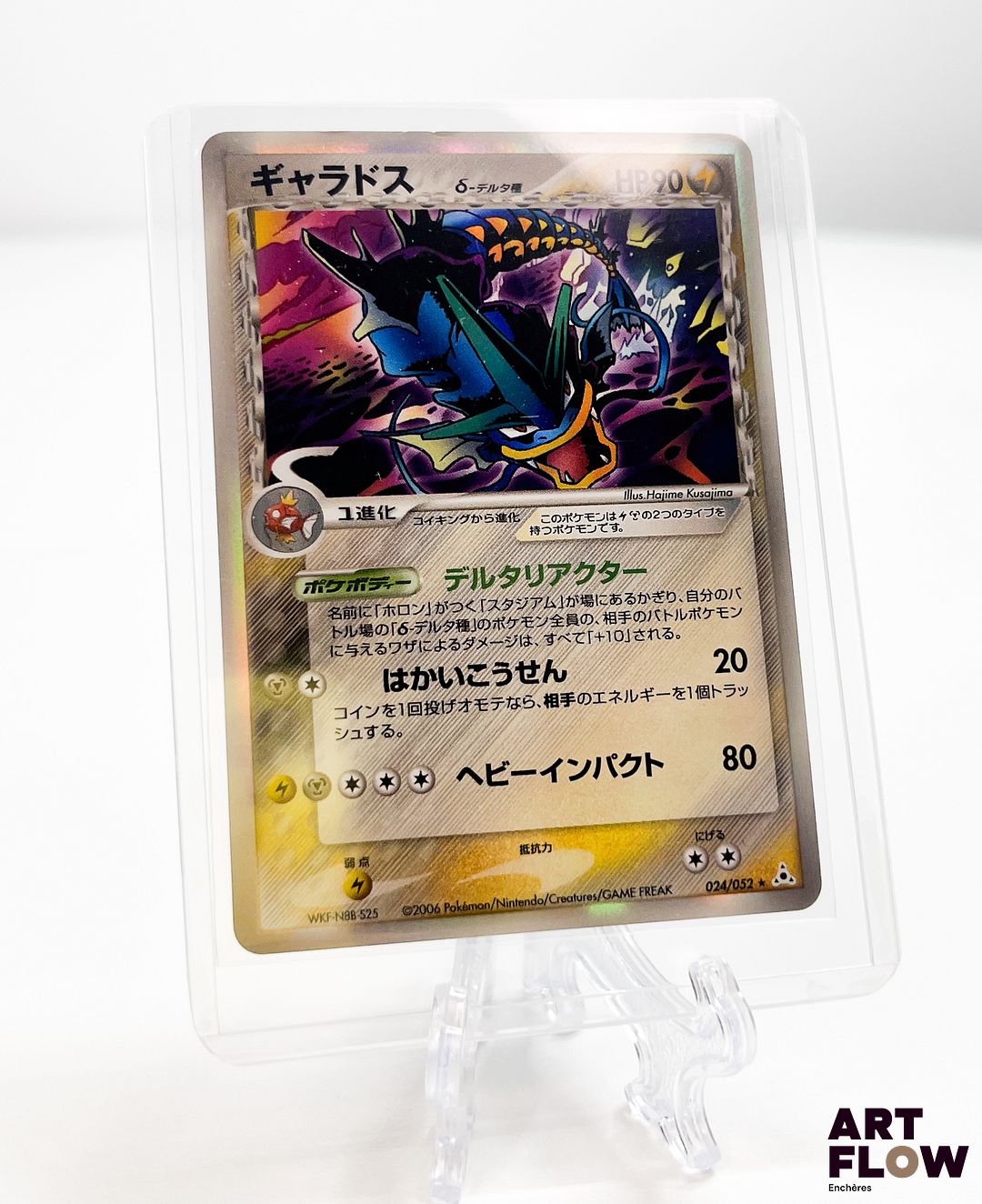 Carte Pokémon Gardevoir δ (Delta Species) (Léviathor) 024/052 – Holographique – sous sleeve Série du bloc EX : Miracle Crystal. Holon Phantom – japonaise (2006). Carte en japonais.