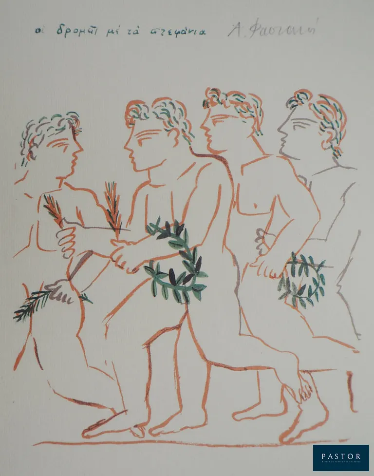 Alekos FASSIANOS (1935-2022)
Jeux Olympiques, les coureurs Marathon, 2004

Offset lithographie
Signée dans la planche
Sur carton fin 18 x 14 cm

INFORMATION : Œuvre créée par l'artiste pour les Jeux Olympique d'Athènes en 2004

Excellent état


Expédition obligatoire, jusqu'à 5 Lithographies dans votre colis pour 14,76€ TTC en France Métropolitaine, et 29,64€ TTC pour l'Europe