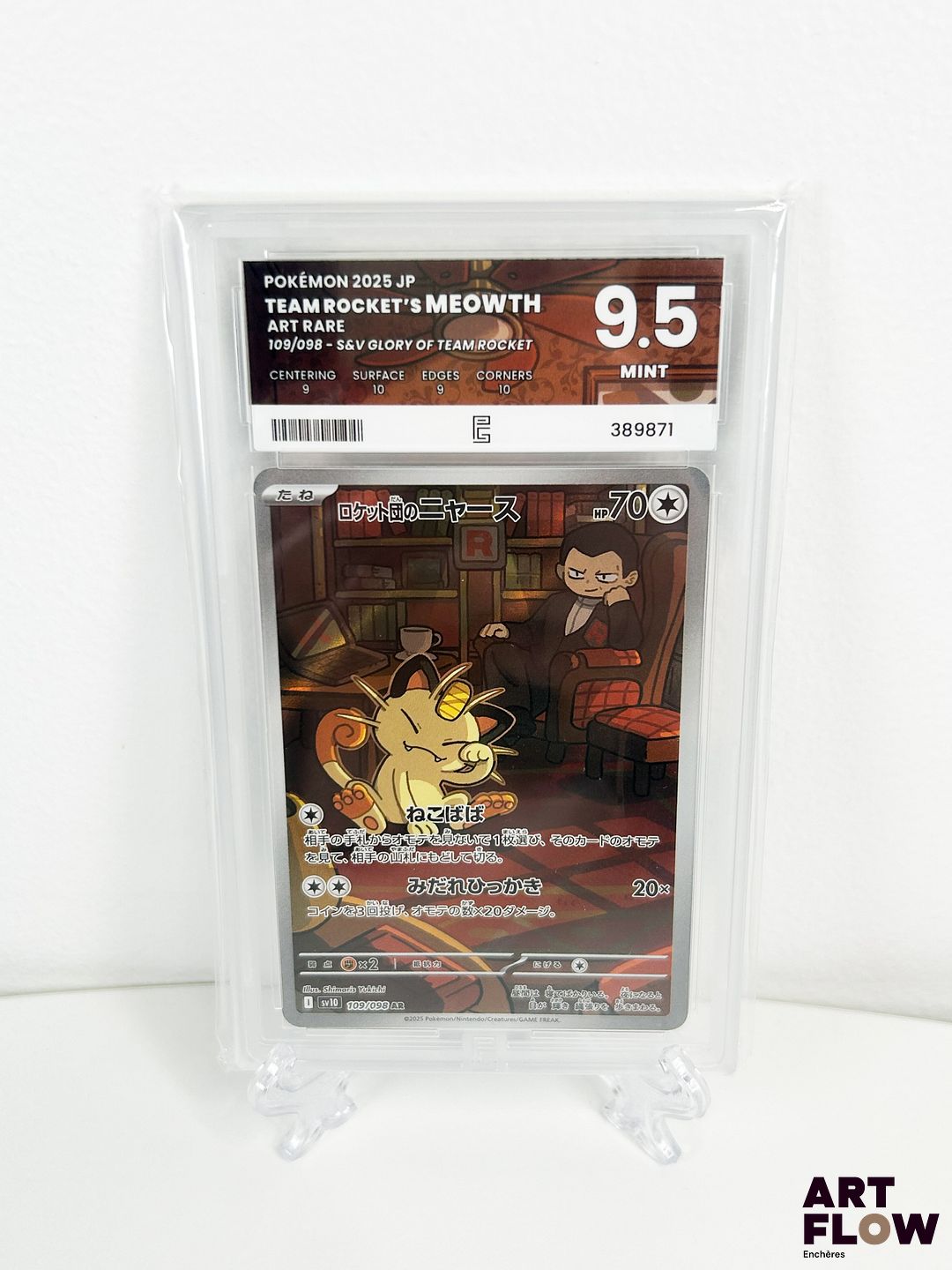 Carte Pokémon Meowth (Miaouss) AR 109/098 gradée Pure Grading 9,5. Série du bloc Écarlate & Violet : S&V Glory of Team Rocket. Carte en état Mint (Pure Grading 9,5). En japonais