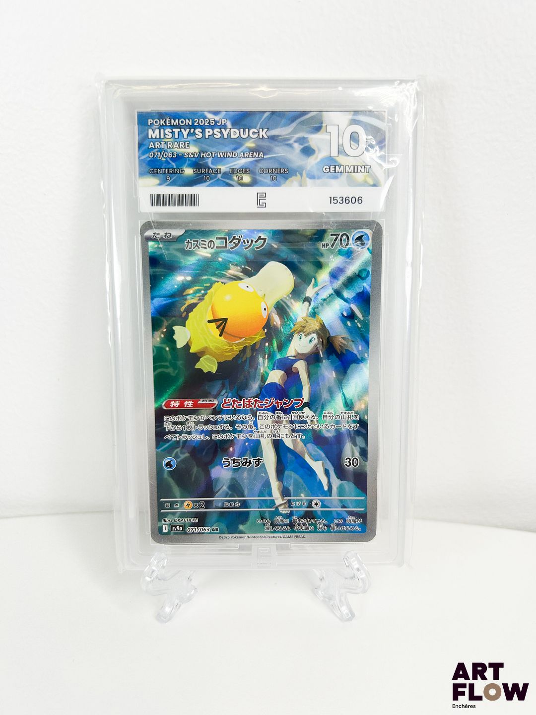 Carte Pokémon Misty's Psyduck (Psykokwak d'Ondine) 071/63 - AR - Pure grading 10. Série du bloc Écarlate et Violet : Heat Wave Arena (sv9a). Carte en état Gem Mint (Pure grading 10) En japonais
