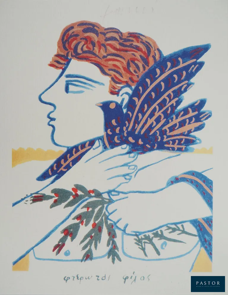 Alekos FASSIANOS (1935-2022)
Athlète aux rameaux et à la colombe, 2004

Offset lithographie
Signée dans la planche
Sur carton fin 18 x 14 cm

INFORMATION : Œuvre créée par l'artiste pour les Jeux Olympique d'Athènes en 2004

Excellent état


Expédition obligatoire, jusqu'à 5 Lithographies dans votre colis pour 14,76€ TTC en France Métropolitaine, et 29,64€ TTC pour l'Europe