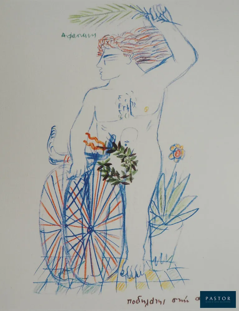 Alekos FASSIANOS (1935-2022)
Jeux Olympiques, Cycliste couronné, 2004

Offset lithographie
Signée dans la planche
Sur carton fin 18 x 14 cm

INFORMATION : Œuvre créée par l'artiste pour les Jeux Olympique d'Athènes en 2004

Excellent état


Expédition obligatoire, jusqu'à 5 Lithographies dans votre colis pour 14,76€ TTC en France Métropolitaine, et 29,64€ TTC pour l'Europe