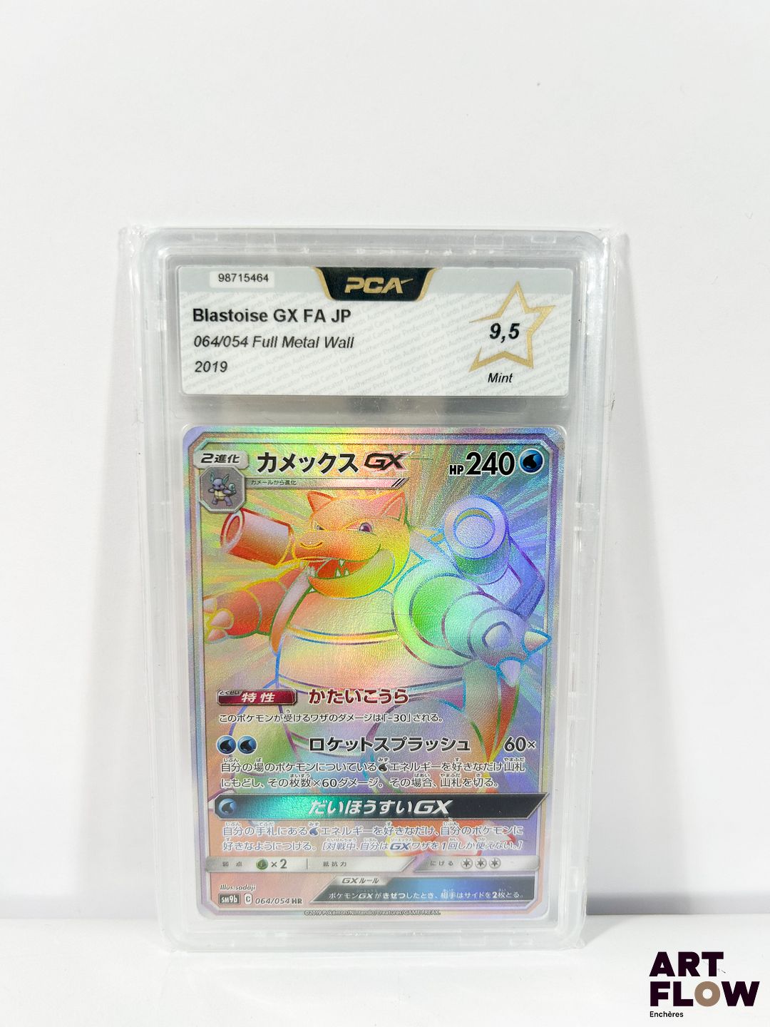 Carte Pokémon gradée Tortank GX 064/054 - Secrète Rainbow - PCA 9,5. Série Soleil&Lune : Full Metal Wall (SM9b). Carte en état Neuf (PCA 9,5), en japonais.